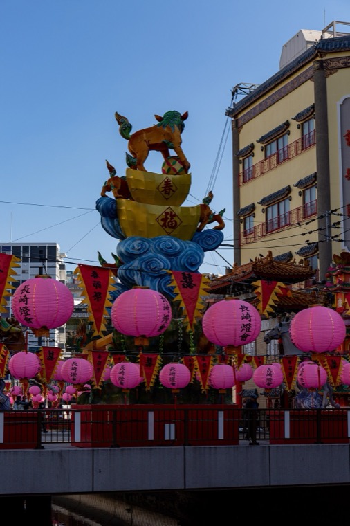 Chinese New Year