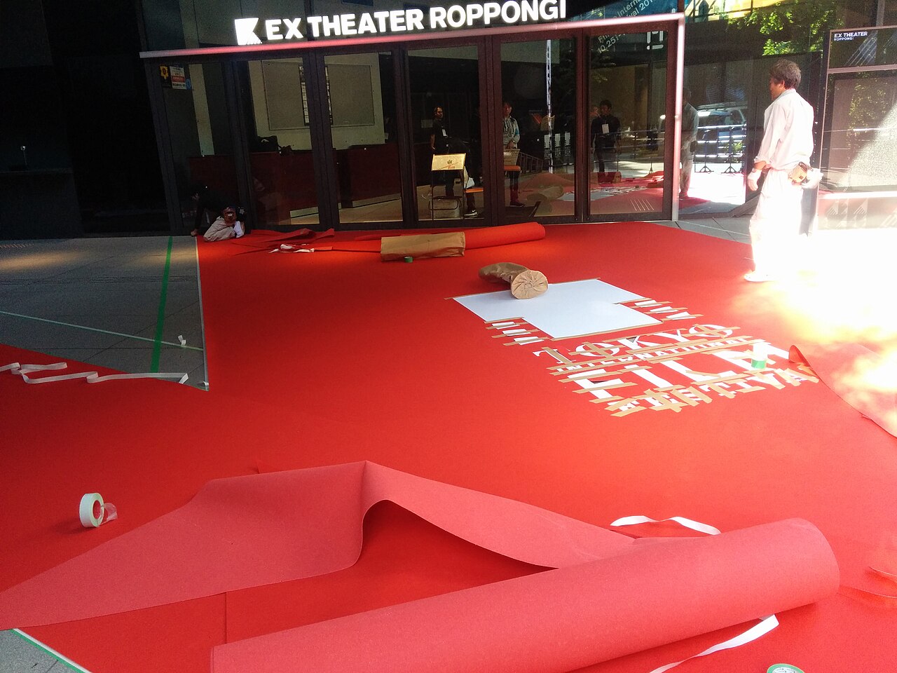 Tokyo International Film Festival